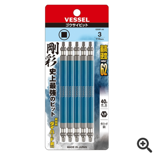 日本VESSEL威威 雙頭鋼彩四方頭批頭GS145Q2065