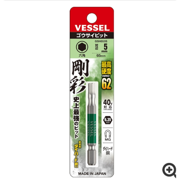 日本VESSEL威威 強(qiáng)化批頭DRB142082