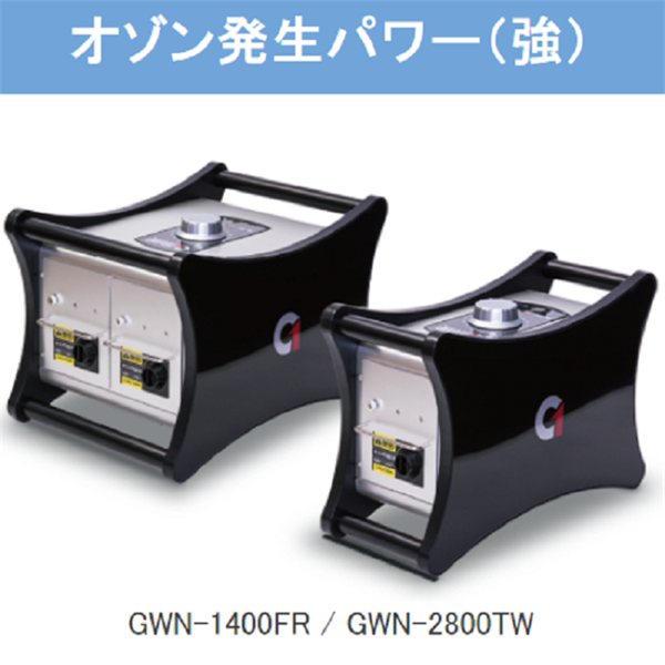 日本TOSEI自動整形機HS-1