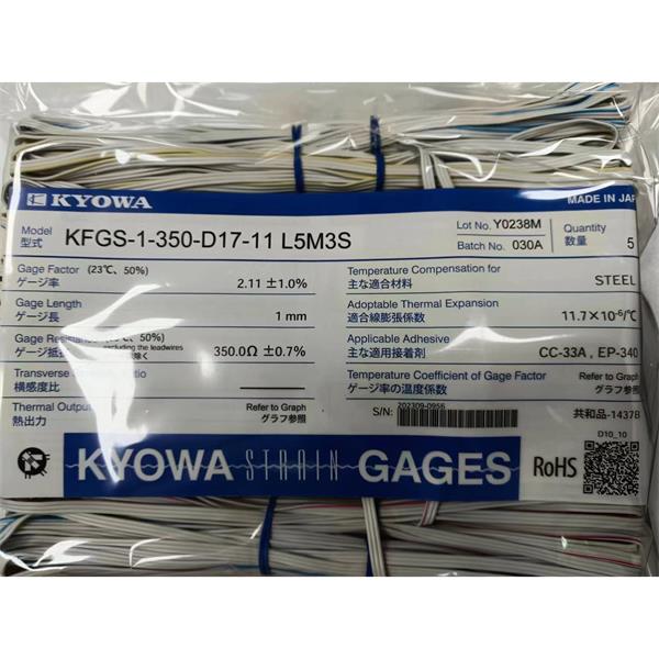 日本KYOWA共和通用型應(yīng)變片帶導(dǎo)線免焊接KFGS-1-350-D17-16 N30C3
