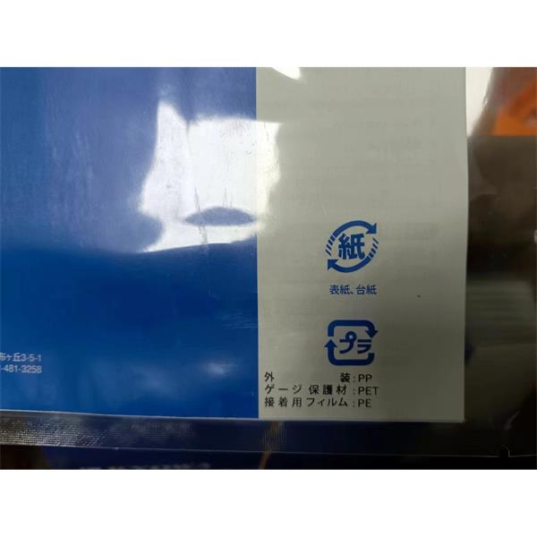 日本KYOWA共和KFGS通用箔式應(yīng)變片KFGS-2-120-D16