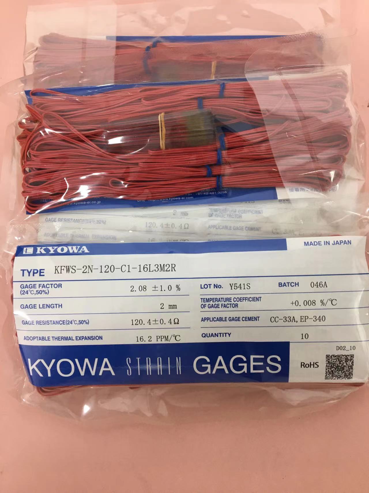 日本KYOWA共和應(yīng)力測(cè)量配件耗材箔式應(yīng)變片KFGS-1-350-D17-16 N15C3