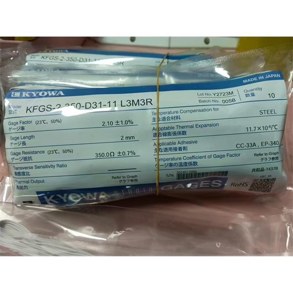 日本KYOWA配件耗材應變片KFGS-2-120-C16-16 L15C3R