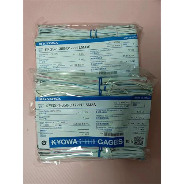 日本原裝進(jìn)口KYOWA應(yīng)變片KFGS-2-120-D17-23 L30C2R